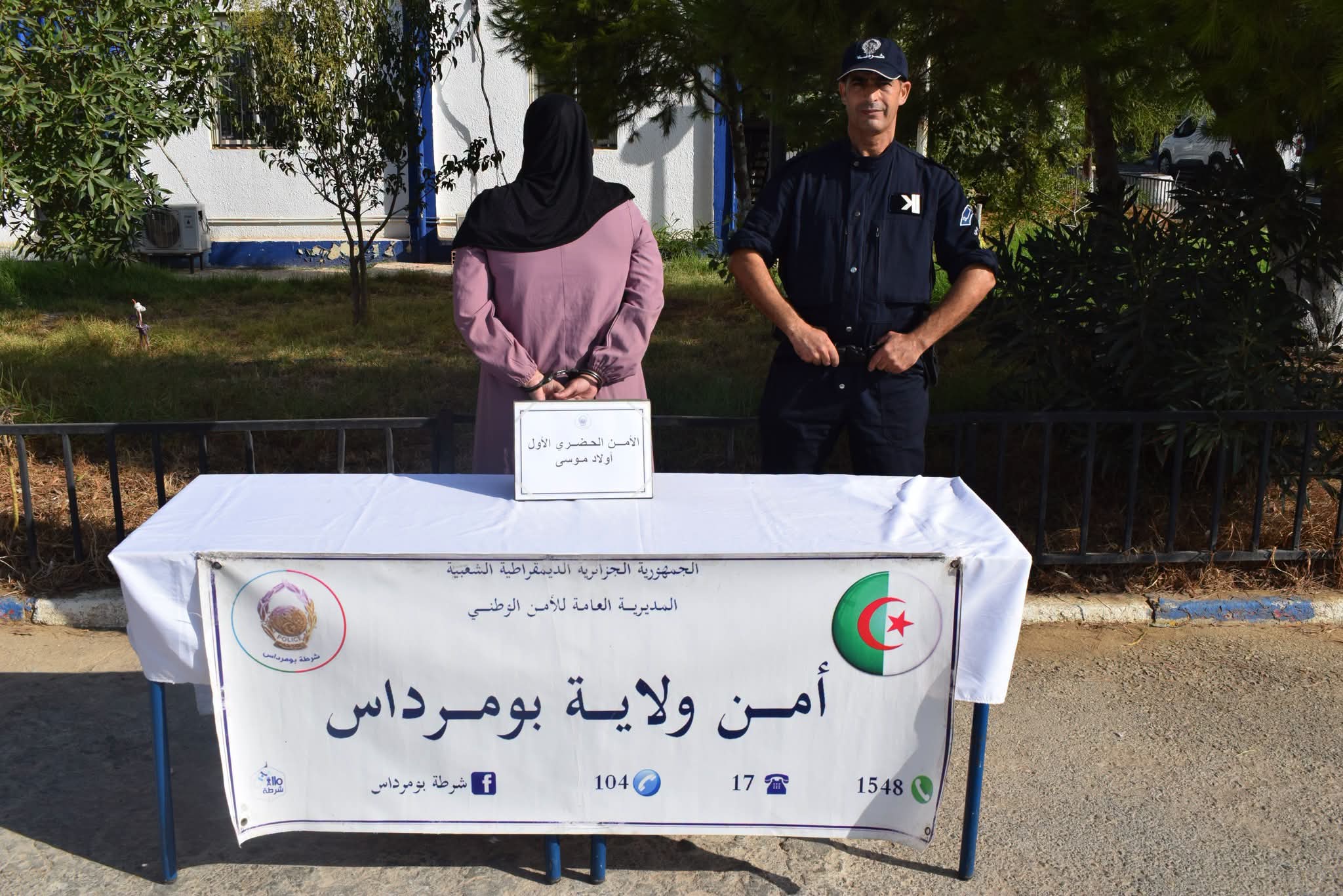 بومرداس: توقيف امرأة تحترف سرقة الأقراط الذهبية للأطفال