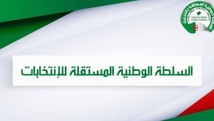 رئاسيات: القواعد والضوابط القانونية الواجب احترامها خلال الحملة الانتخابية