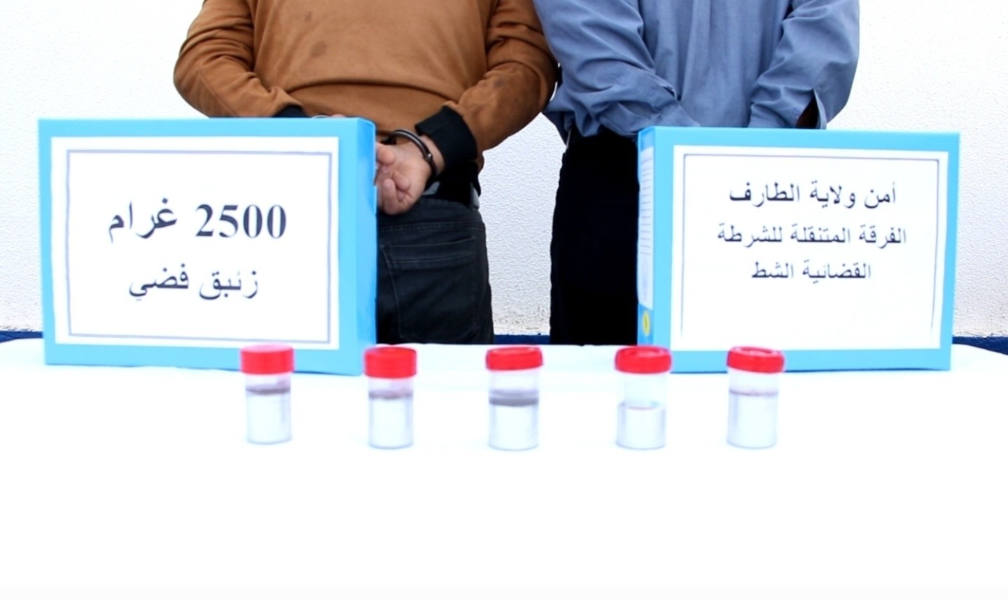 الإطاحة بشبكة مختصة في الاتجار بمادة الزئبق الأبيض الخطيرة والسامة