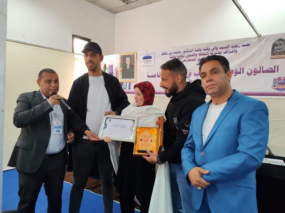 باتنة / الصالون الوطني للكتاب في طبعته الخامسة