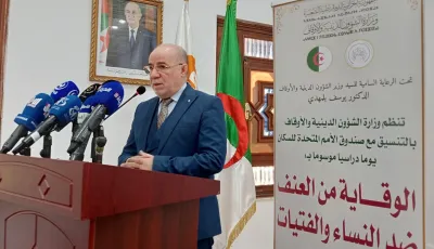وزير الشؤون الدينية يشرف على انطلاق الدورة التأهيلية التاسعة للمسابقات القرآنية