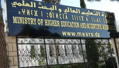 وزارة التعليم العالي تطلق منصة وطنية لخبرة الدعائم البيداغوجية