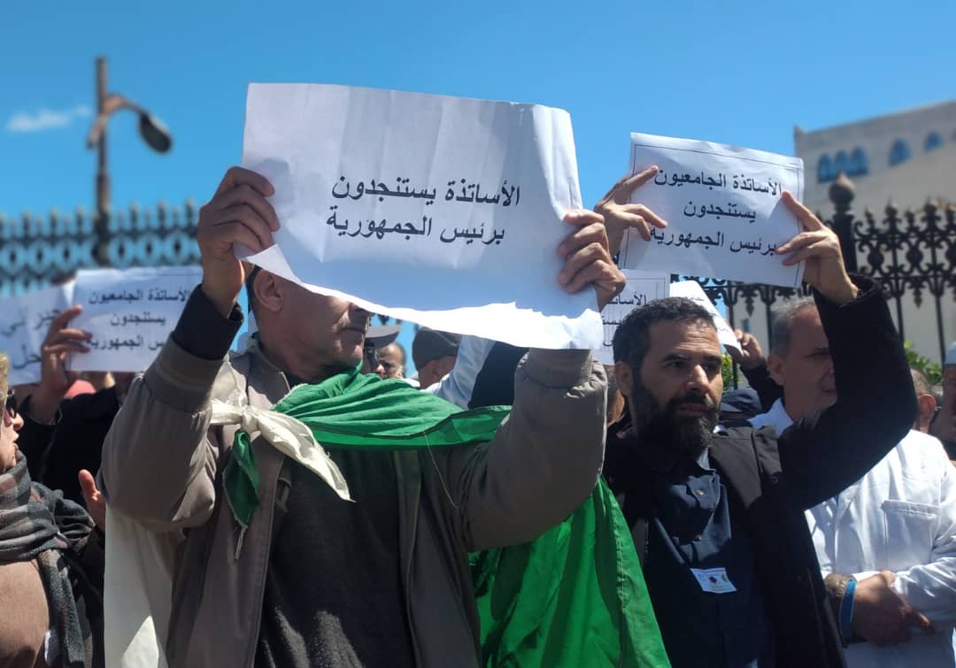 مستغانم/ وقفة للمطالبة بالتنازل عن السكنات الوظيفية للأستاذة الجامعيين