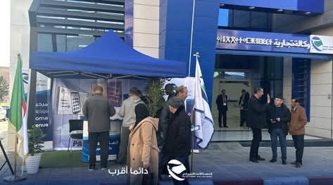 وكالة ACTEL التجارية بتيسمسيلت تفتح أبوابها من جديد