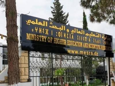 تسجيل نهائي إلكتروني للطلبة الجدد دون وثائق ابتداء من 10 أوت