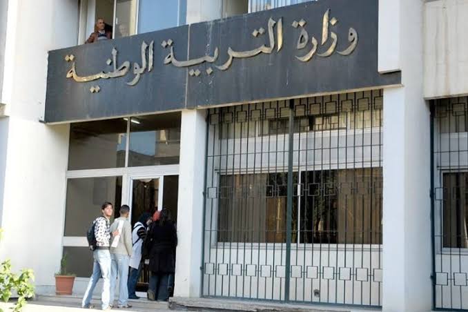 وزارة التربية تنظم مسابقة توظيف جديدة لفائدة الأسلاك الإدارية