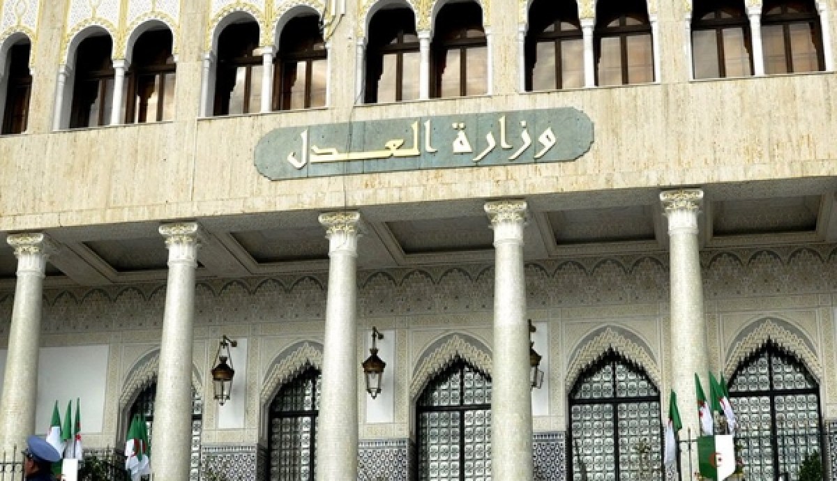 وزارة العدل: فتح مسابقة لتوظيف 171 عاملا