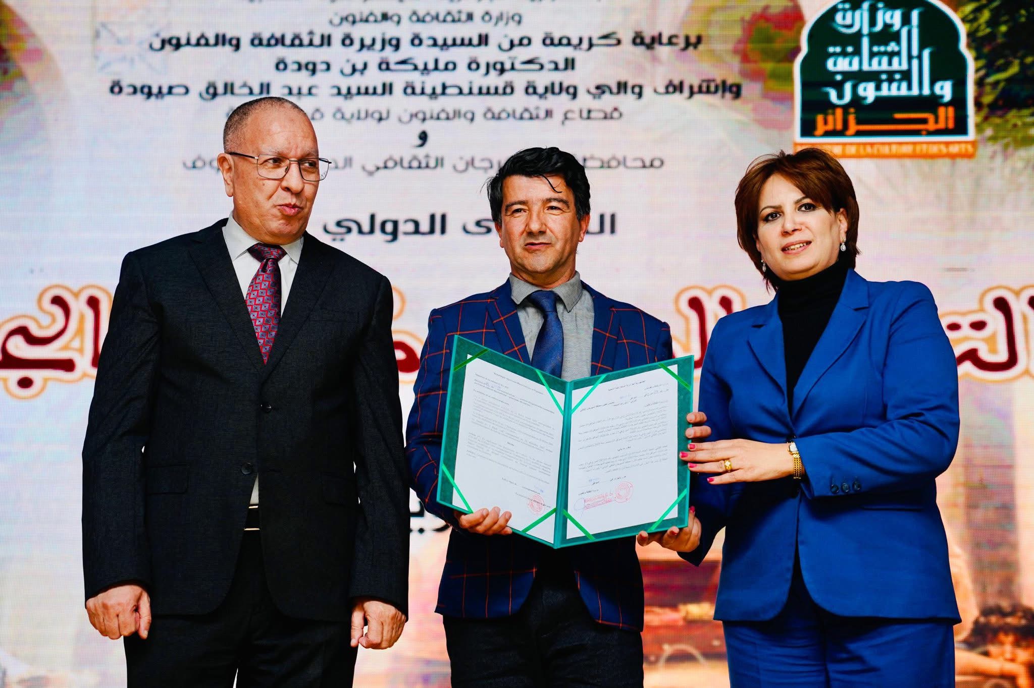 وزيرة الثقافة تُنصّب حكيم دكار محافظًا لـ”بانوراما السينما” وأحمد بن خلاف على رأس مهرجان “العيساوة”