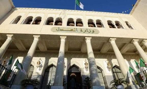 وزارة العدل تفتح مسابقة توظيف