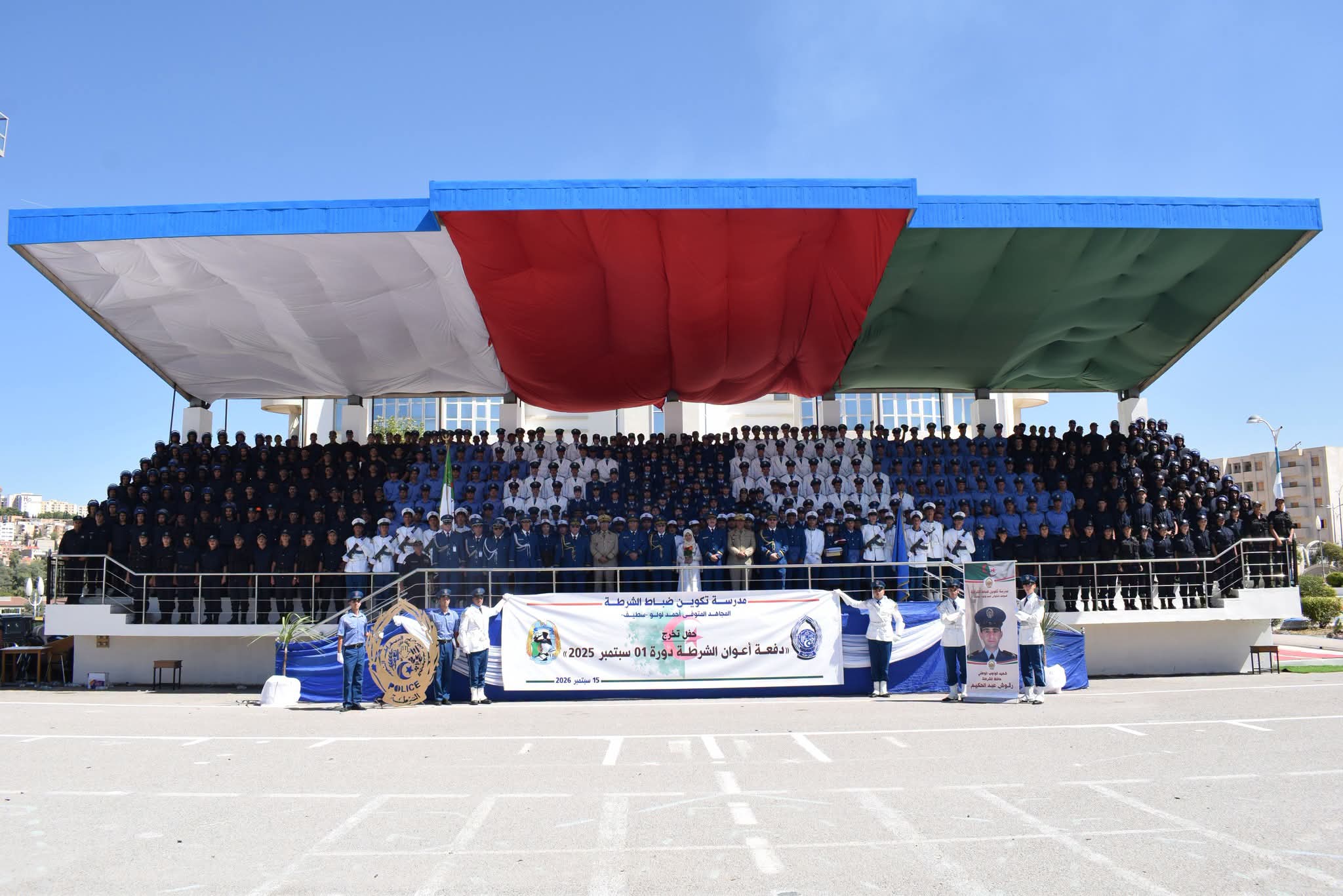 تخرج 1502 عون شرطة بسطيف