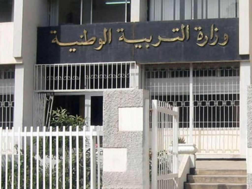 بكالوريا 2026.. دخول الفريق المكلف بإعداد وطبع المواضيع فترة العزل