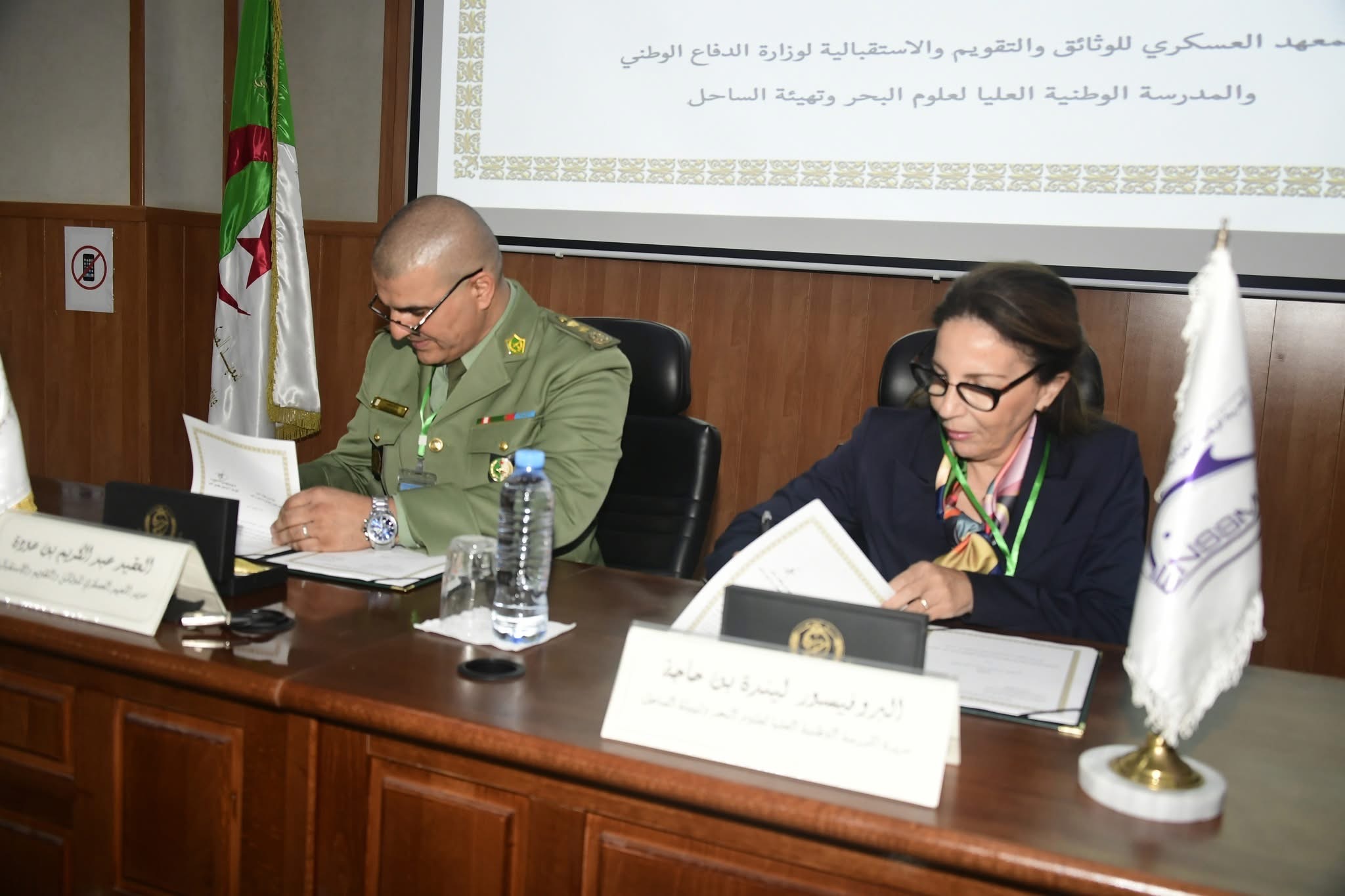 إبرام اتفاقية بين المعهد العسكري للوثائق والمدرسة الوطنية العليا لعلوم البحر وتهيئة الساحل