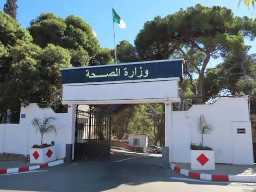 وزارة الصحة تُطلق حملة وطنية للكشف المبكر عن داء السكري وارتفاع ضغط الدم