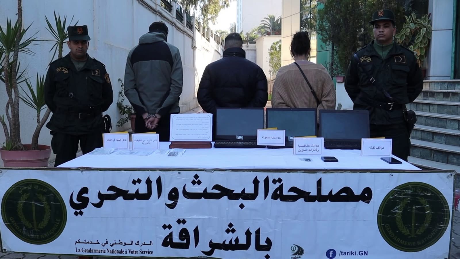 الدرك الوطني بالعاصمة يطيح بعصابة متخصصة في الاحتيال الرقمي