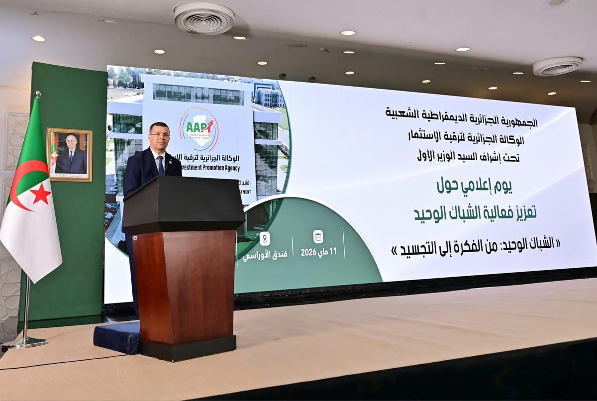 التوقيع على اتفاقيتين بين الوكالة الجزائرية لترقية الاستثمار والمحافظة السامية للرقمنة