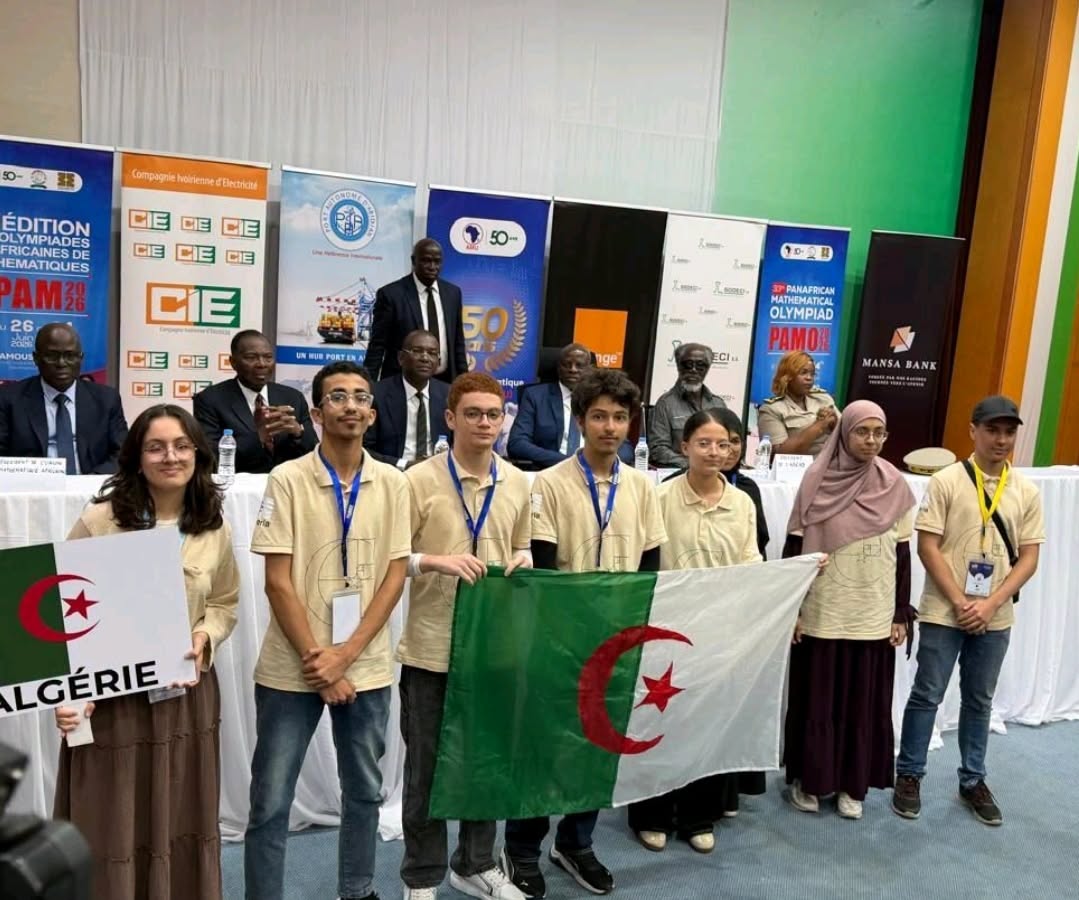 الجزائر تتوج بطلة لإفريقيا في أولمبياد الرياضيات