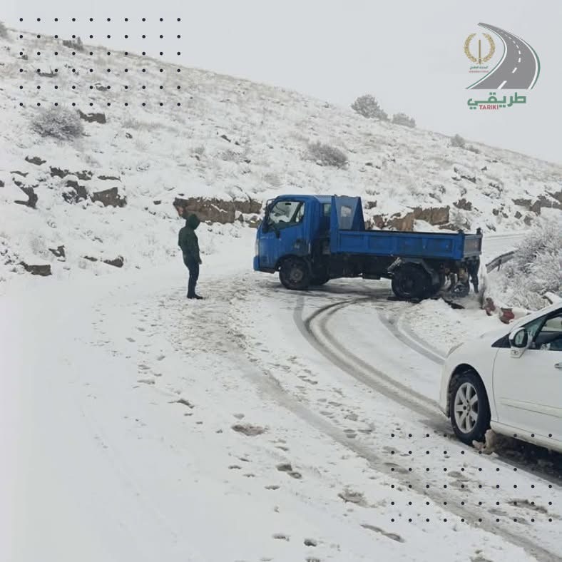 الدرك الوطني: اليقظة مطلوبة بالطريق الوطني رقم 87 ببلدية ثنية العابد بسبب تراكمات الثلوج