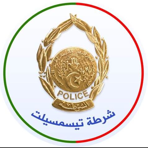 تيسمسيلت / الأمن الحضري الثاني يوقف شخص متورط في قضية السرقة تحت طائلة التهدي
