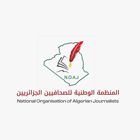 بيان هام من المنظمة الوطنية للصحفيين الجزائريين