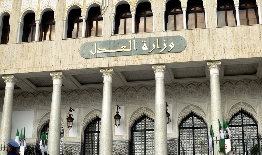 وزارة العدل تفتح التسجيلات لمسابقة الطلبة القضاة