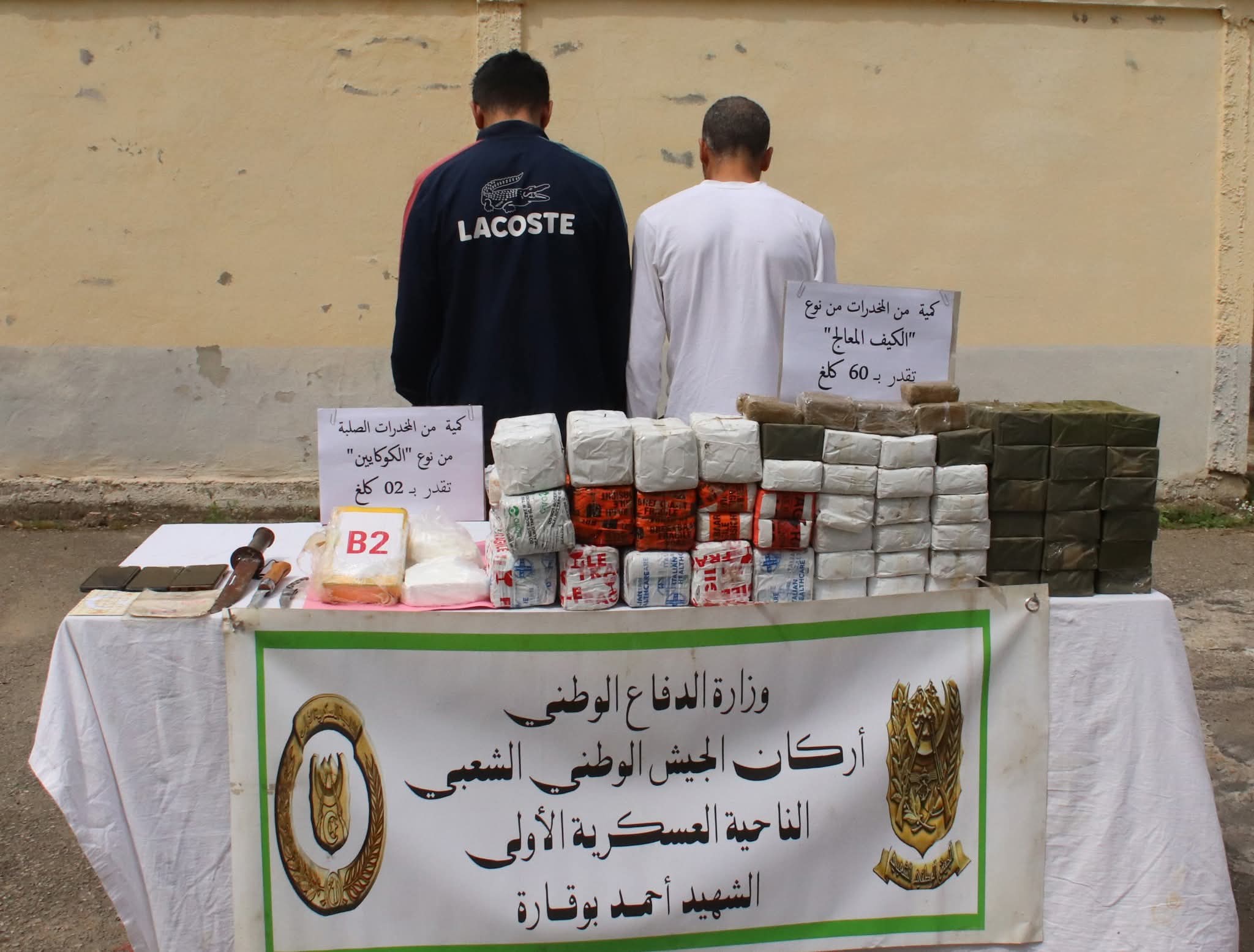 توقيف 44 تاجر مخدرات وإحباط محاولات إدخال أزيد من 2 قناطير من الكيف قادمة من المغرب