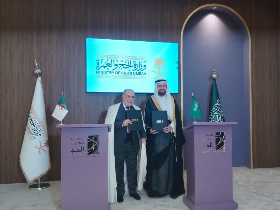الجزائر-السعودية: التوقيع على اتفاقية الحج لموسم 2026