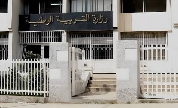 وزارة التربية تُحذّر من الغيابات غير المبررة في رمضان