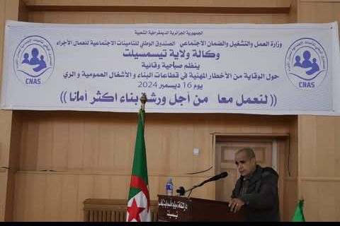 تيسمسيلت صباحية الوقاية حول الأخطار المهنية في قطاع البناء والأشغال العمومية والري