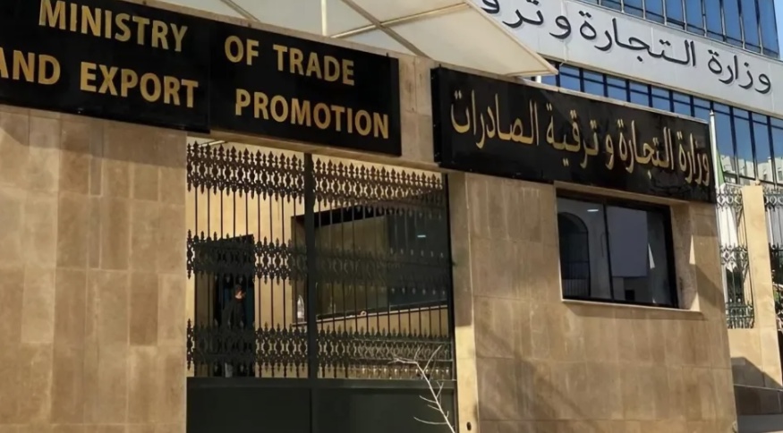 إيداع 17 متهماً الحبس المؤقت في قضية فساد بوزارة التجارة الخارجية