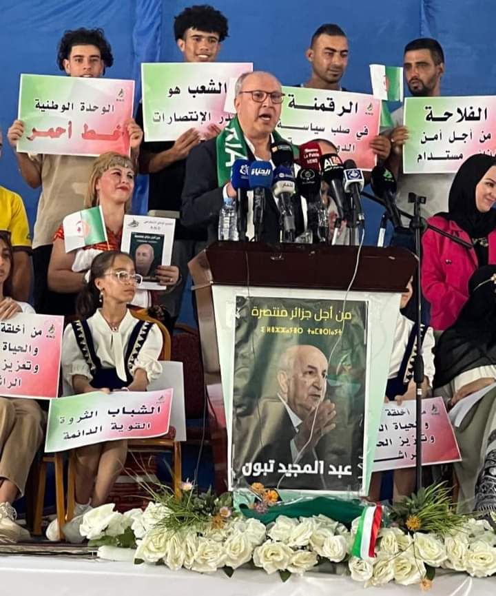من أم البواقي ياحي يدعو إلى تصويت بقوة للمترشح الحر عبد المجيد تبون