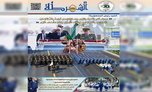 مجلة “الشرطة” تستحضر مآثر ثورة التحرير المجيدة بمناسبة الذكرى ال70 لاندلاعها