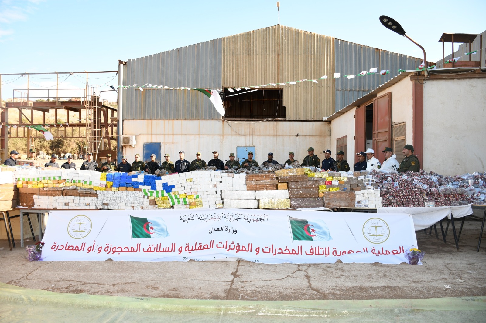 العمليات الجهوية لإتلاف المخدرات والمؤثرات العقلية..إتلاف أزيد من 13 طن مخدرات و673 كلغ كوكايين و15 مليون مهلوسات
