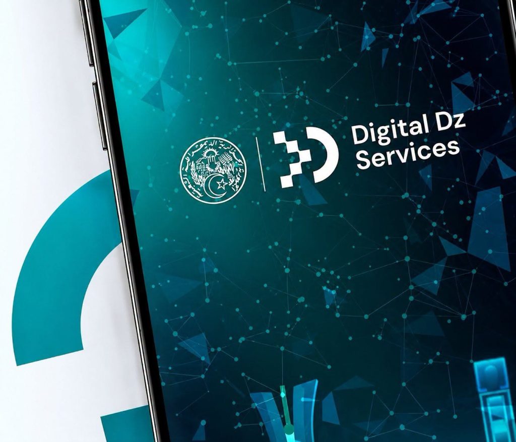 المحافظة السامية للرقمنة تكشف الرابط الرسمي الوحيد لبوابة الخدمات الرقمية