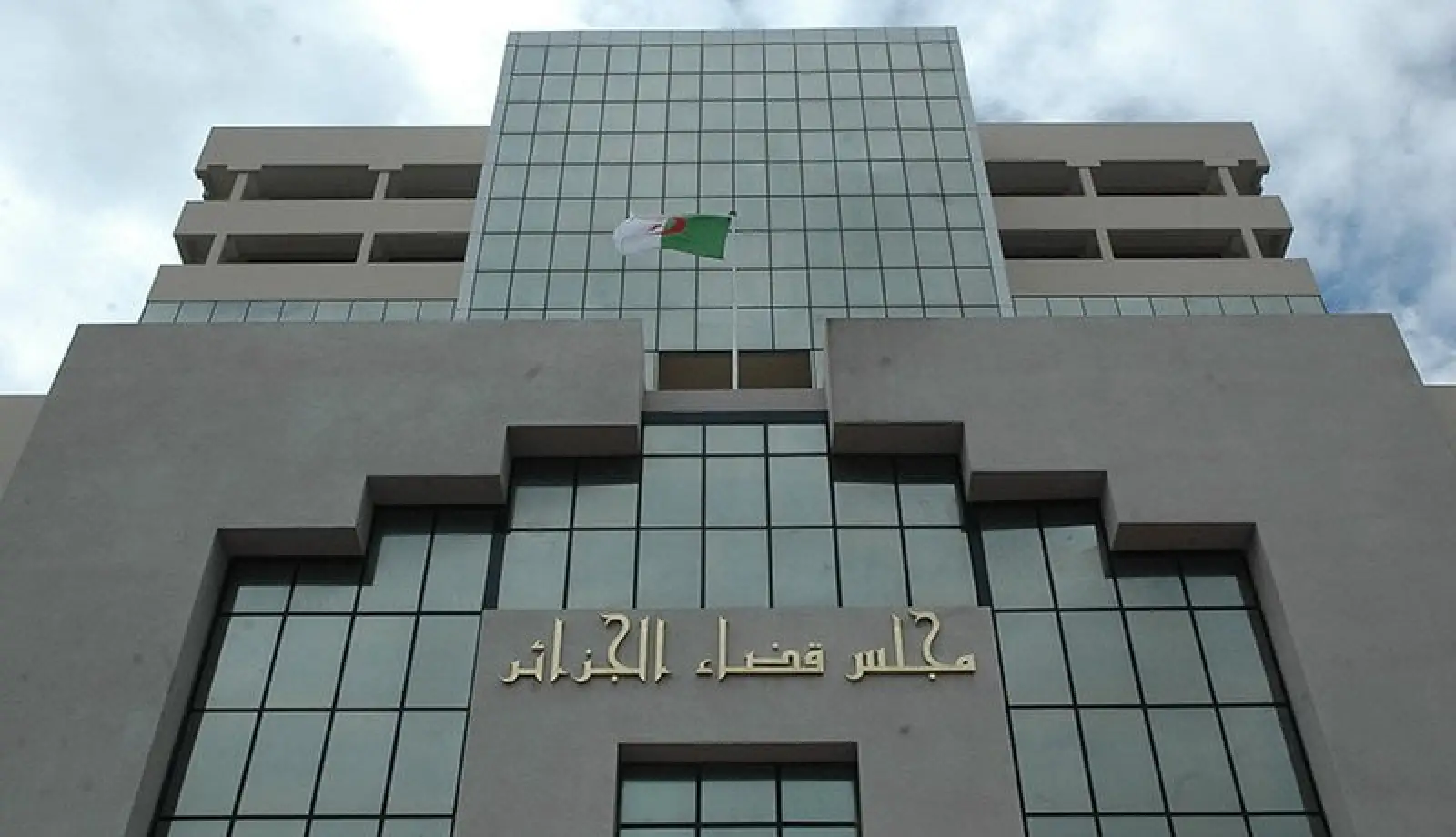 افتتاح السنة القضائية الجديدة بمجلس قضاء الجزائر