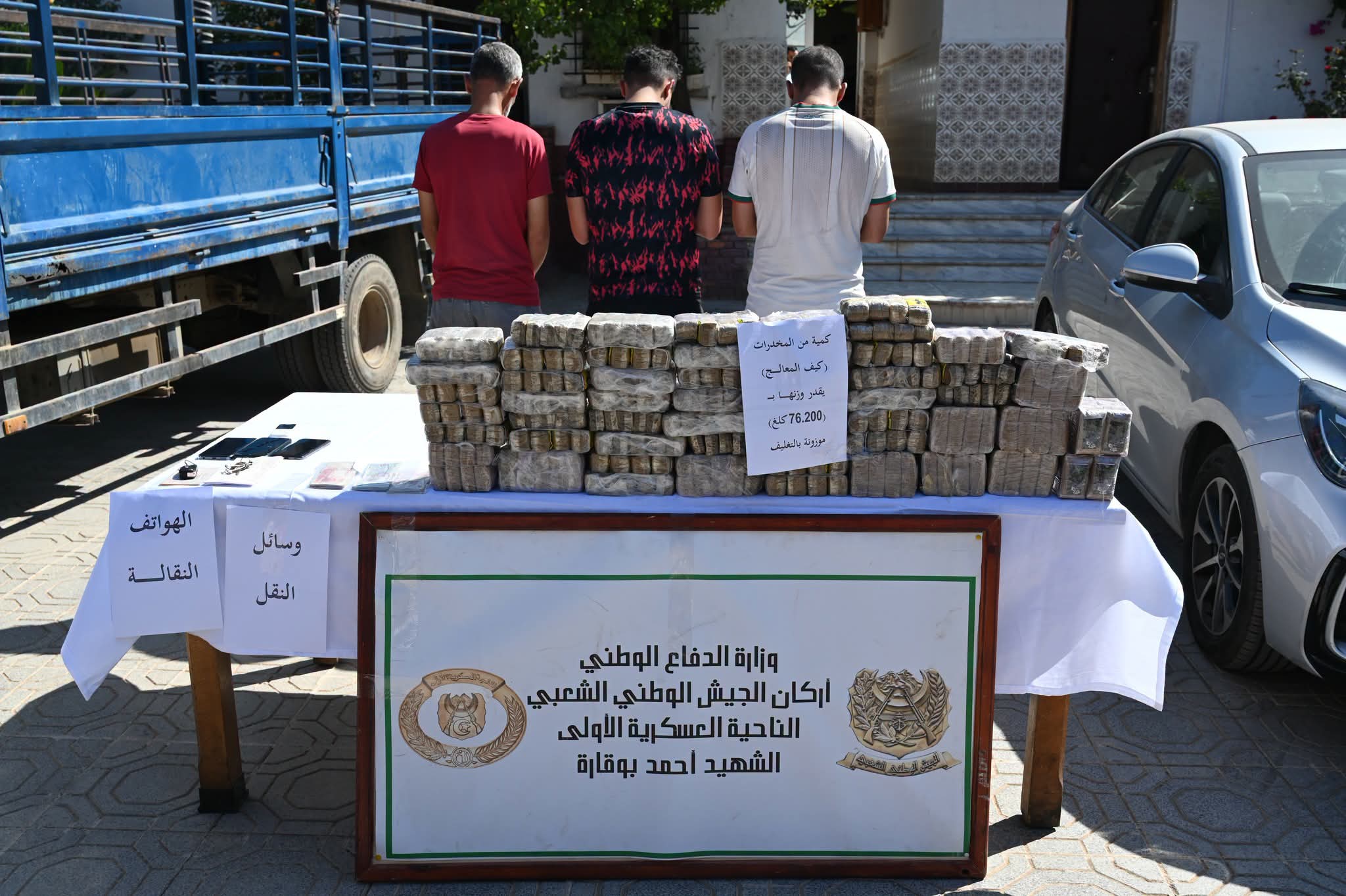 توقيف 42 تاجر مخدرات واحباط محاولات ادخال أزيد من 04 قناطير كيف معالج قادمة المغرب