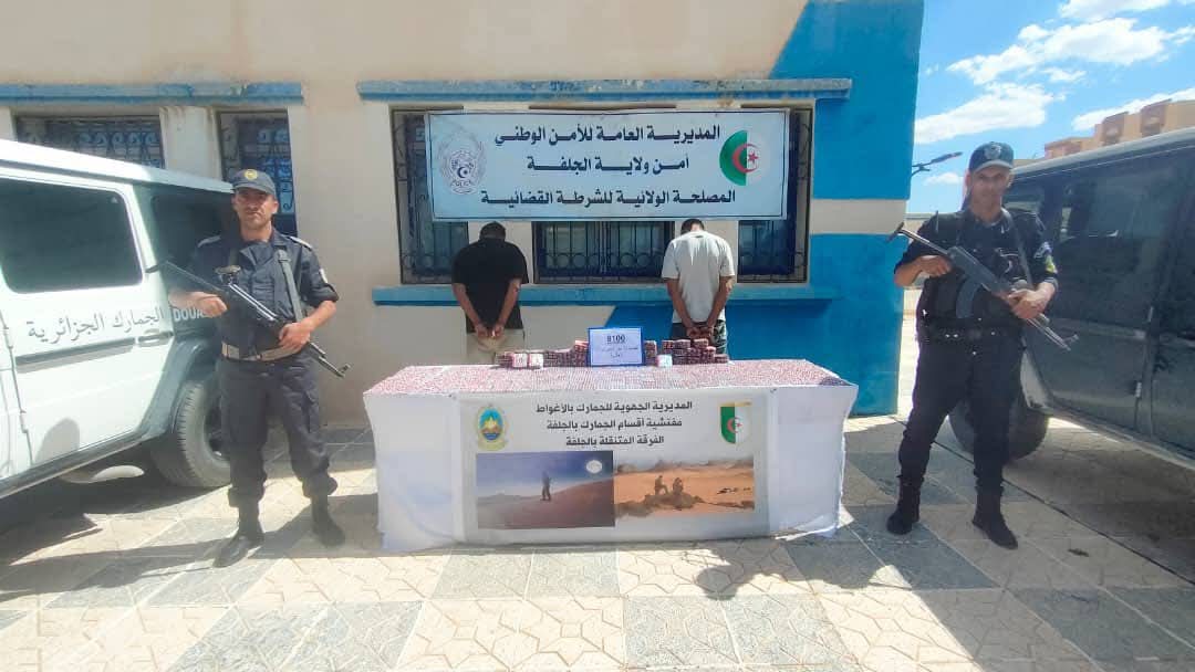 جمارك..حجز 8100 قرص مهلوس وكمية من الكيف المعالج