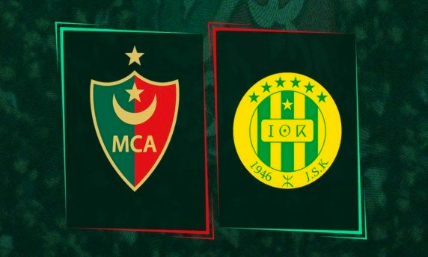قرعة دوري أبطال إفريقيا تضع مولودية الجزائر مع صنداونز وشبيبة القبائل في مجموعة الأهلي المصري