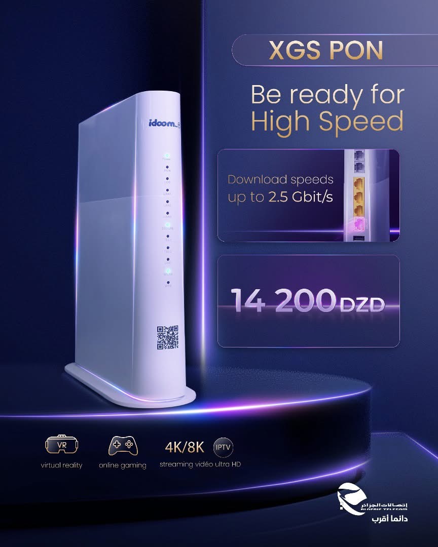 اتصالات الجزائر تطلق الجيل الجديد من الإنترنت عالي السرعة بمودم XGS-PON