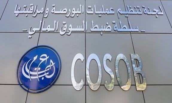 إعفاء استثنائي من رسوم الإدراج في البورصة للمؤسسات الناشئة (2026-2028)