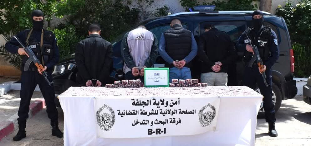 الجلفة: توقيف 04 أشخاص وحجز أزيد من 06 آلاف قرص مهلوس