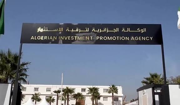 الوكالة الجزائرية لترقية الاستثمار تدعو المستثمرين لإيداع الكشف السنوي