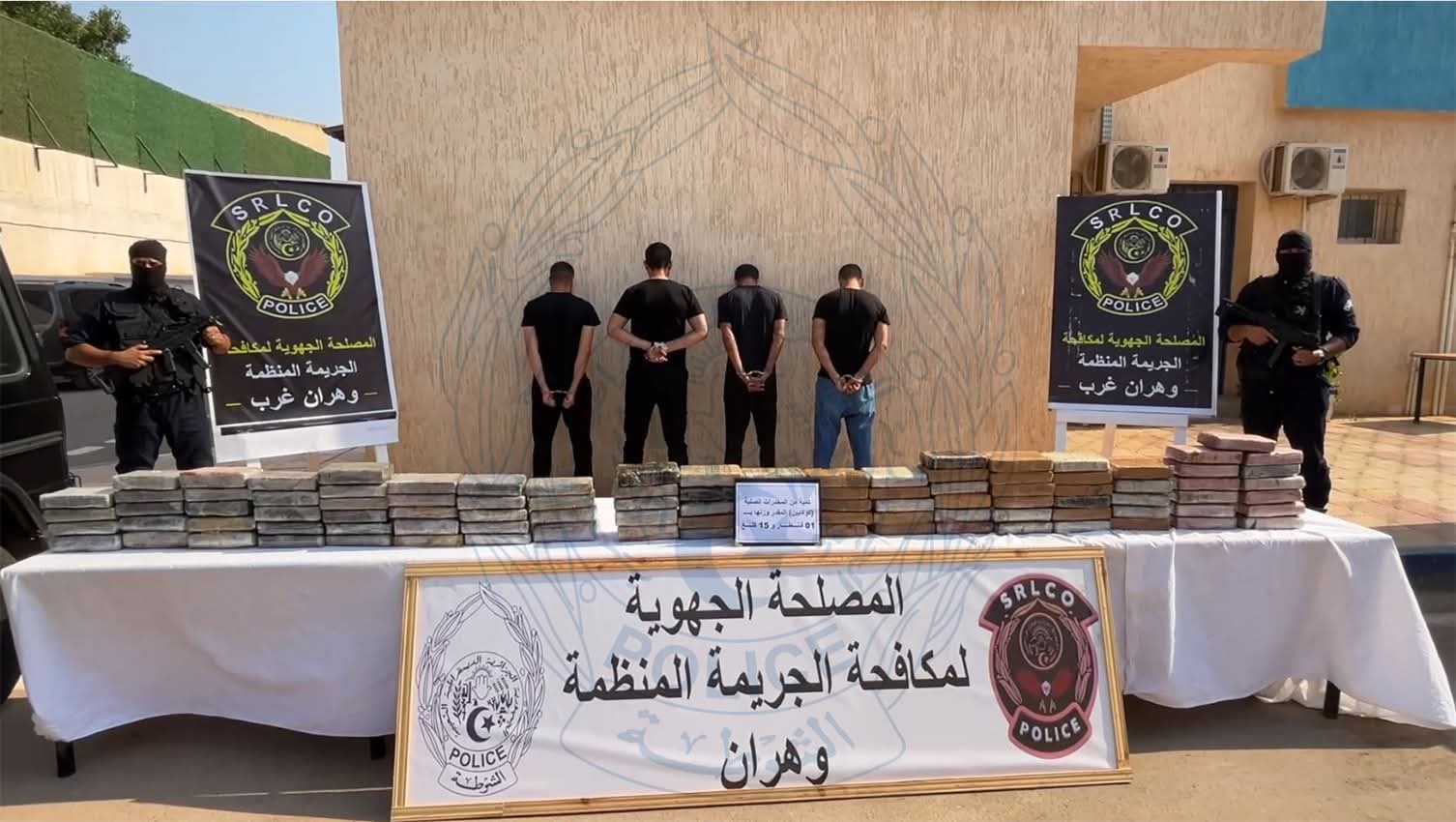 وهران:  “SRLCO” تضبط أزيد من 01 قنطار و15 كلغ كوكايين قادمة من المغرب