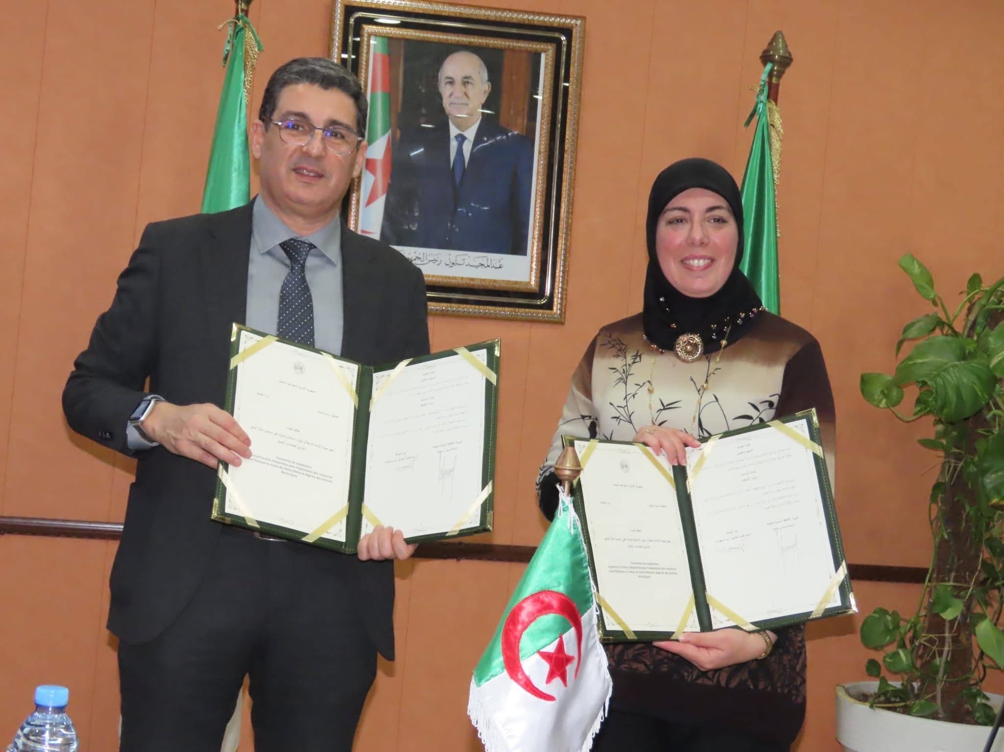 رقمنة القطاع الصحي.. اتفاقية تعاون بين وزارة الصحة والمحافظة السامية للرقمنة