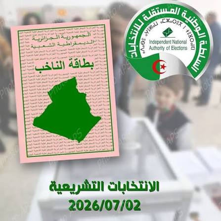 رفض 30 بالمائة من قوائم التشريعيات بسبب عدم استيفاء الشروط القانونية