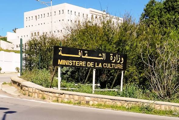 إنشاء مركز امتياز للصناعات السينمائية ضمن شراكة بين وزارة الثقافة والتكوين المهني