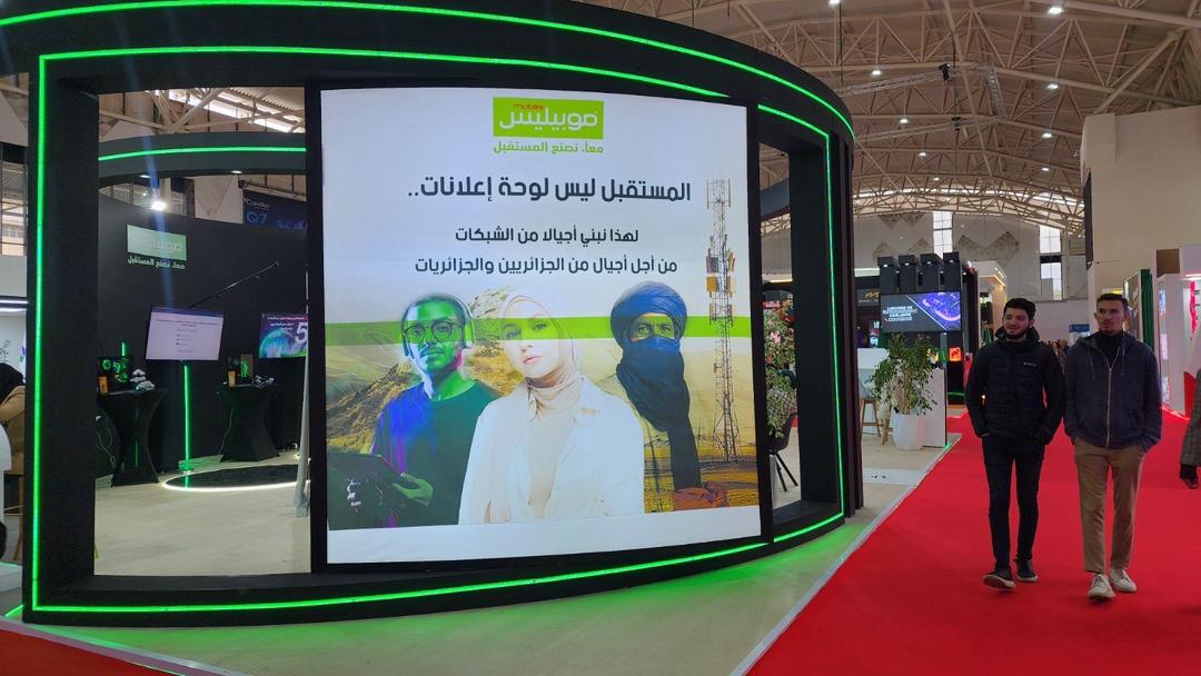 “موبيليس” من قلب معرض الإنتاج الجزائري تقدم تجارب تفاعلية مبتكرة للزوار