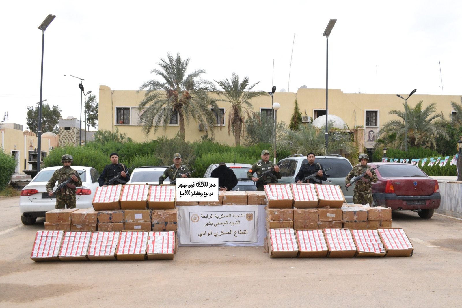 توقيف 55 مروج وإحباط محاولات إدخال أزيد من 4 قناطير من المخدرات عبر الحدود مع المغرب
