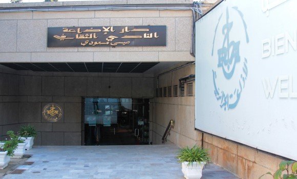 ندوة بالجزائر العاصمة بمناسبة الذكرى ال68 لتأسيس الإذاعة السرية