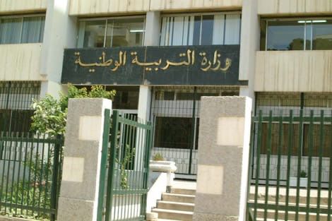 وزارة التربية تعلن عن نتائج الامتحانات المهنية