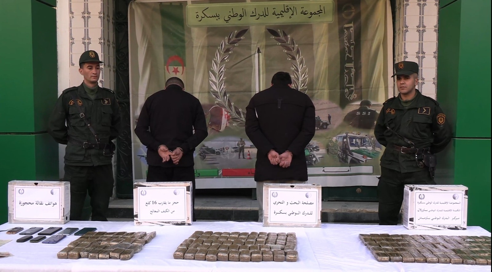 الدرك الوطني ببسكرة يحجز 16 كلغ من الكيف المعالج